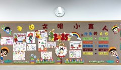 将生肖文化取礼节织成校园里最亮丽的风光线