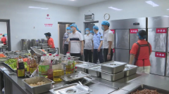 <b>对学校食材供应单元、学校操纵暑假“空档期”</b>