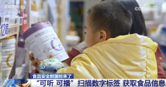 了340多个食物类别以及2万多个目标