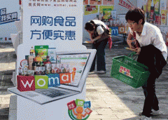 <b>现关心的微博‘粉丝’中有人卖食物</b>